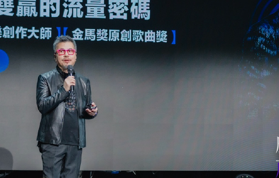 MEOW MEDIA 從產業峰會、人才培育到內容製作 1