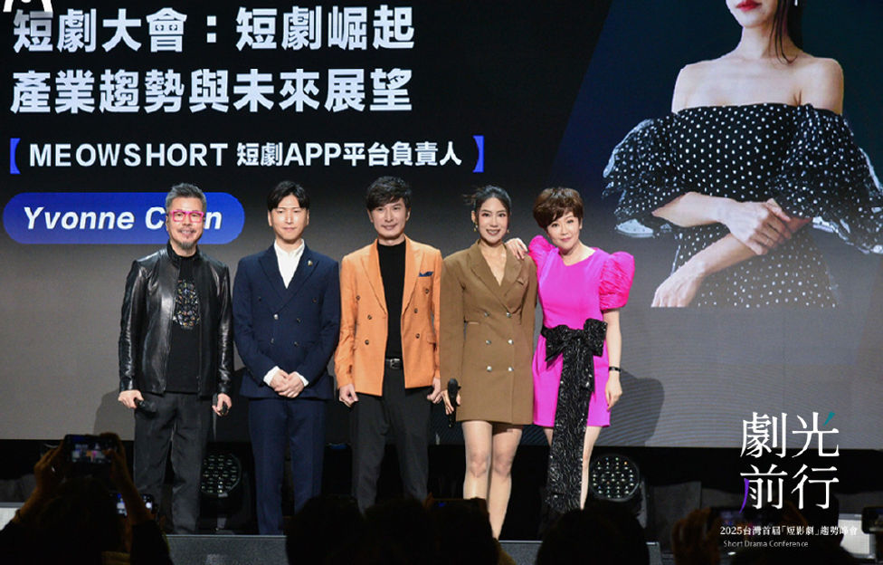 MEOW MEDIA 從產業峰會、人才培育到內容製作 3