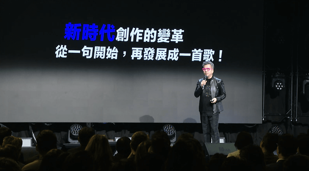 【娛樂特輯】台灣首屆短影劇高峰會人才集結 期盼攜手躋身國際直屏劇市場